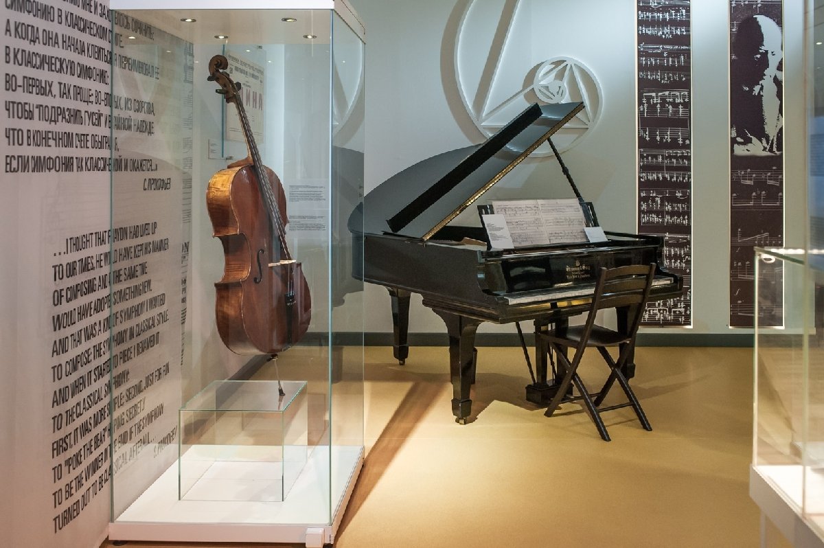 Музей С.С. Прокофьева